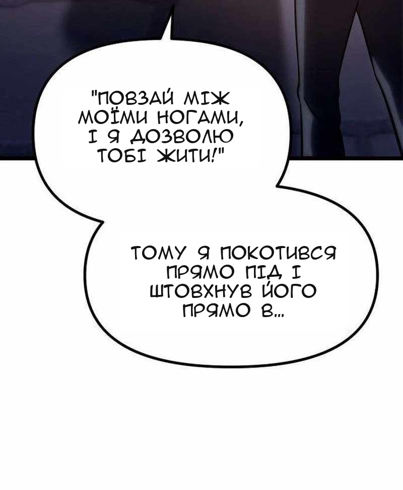 Сторінка 80
