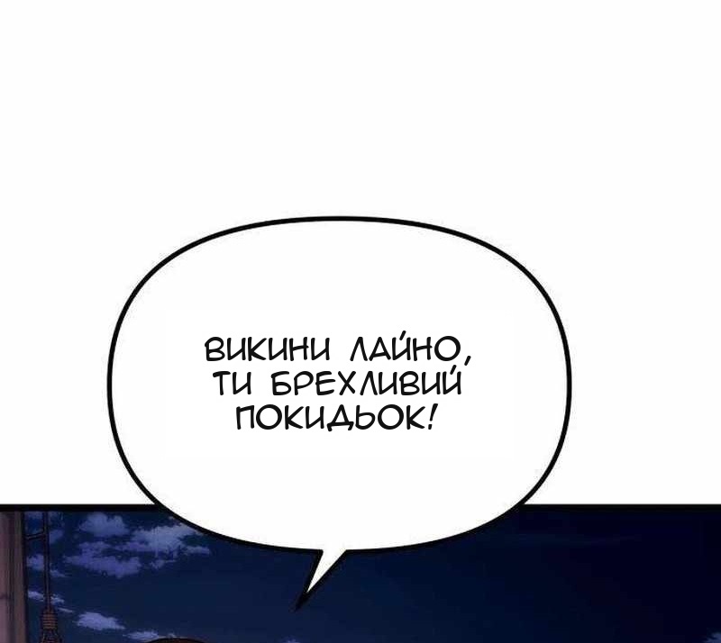 Сторінка 81