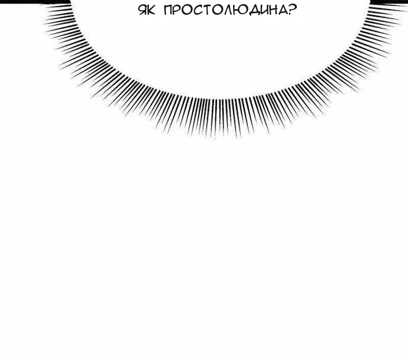 Сторінка 84