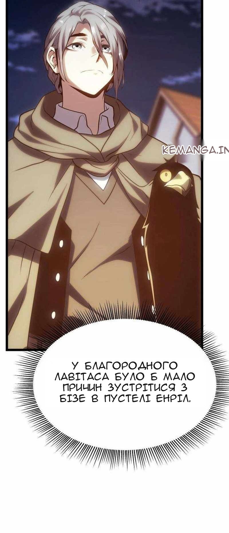 Сторінка 89