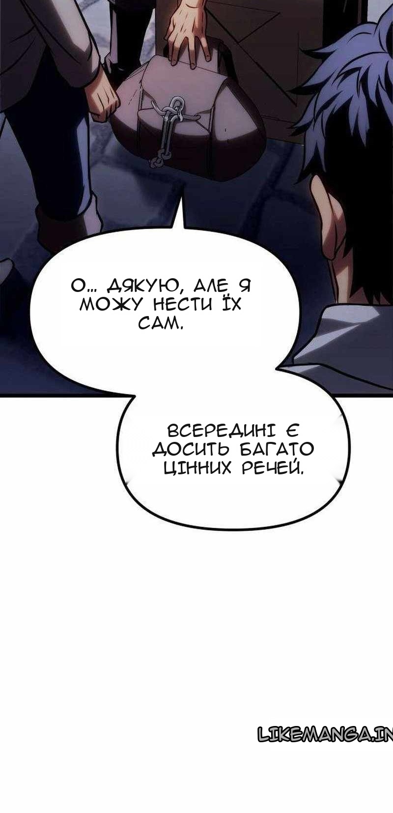 Сторінка 94