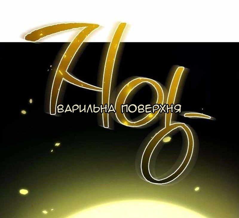 Сторінка 108
