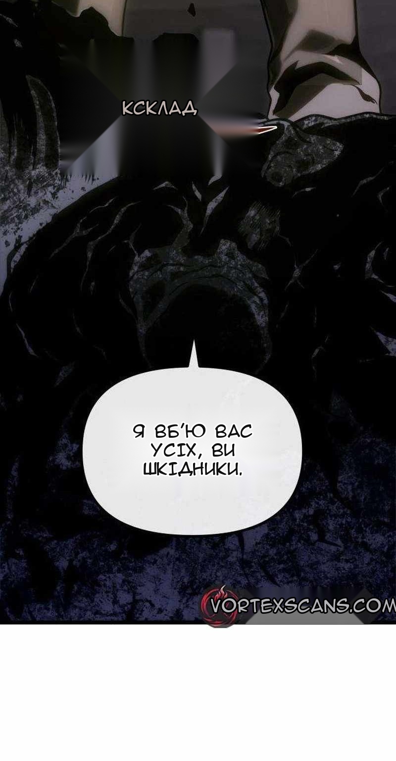 Сторінка 110