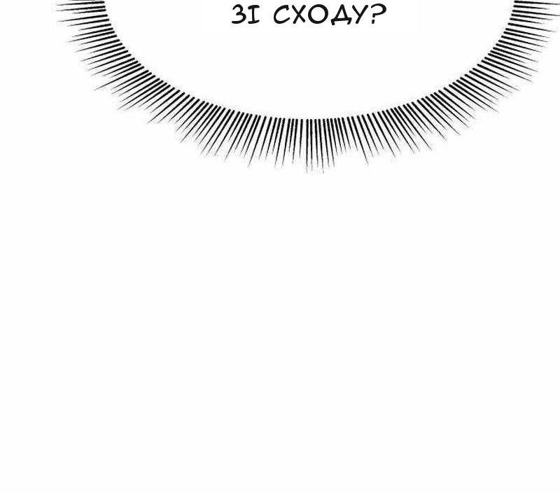Сторінка 112