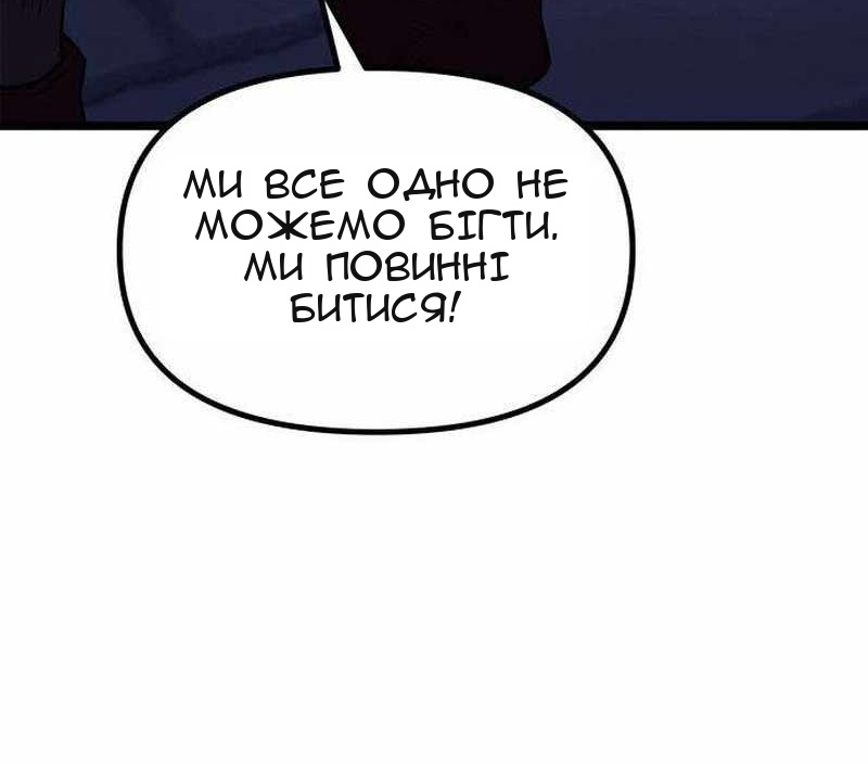 Сторінка 114