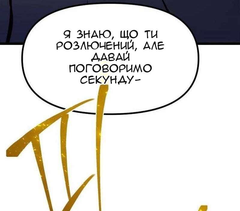 Сторінка 139
