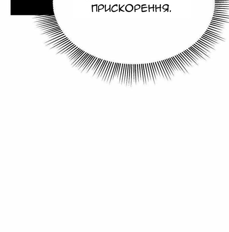 Сторінка 143