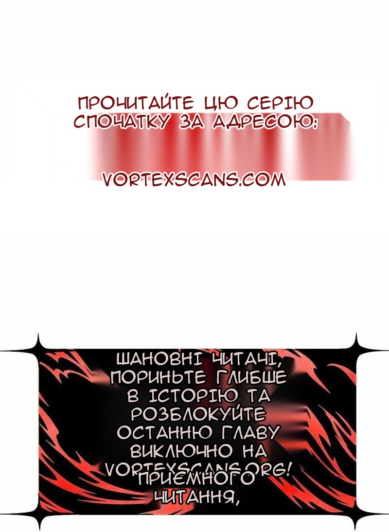 Сторінка 156
