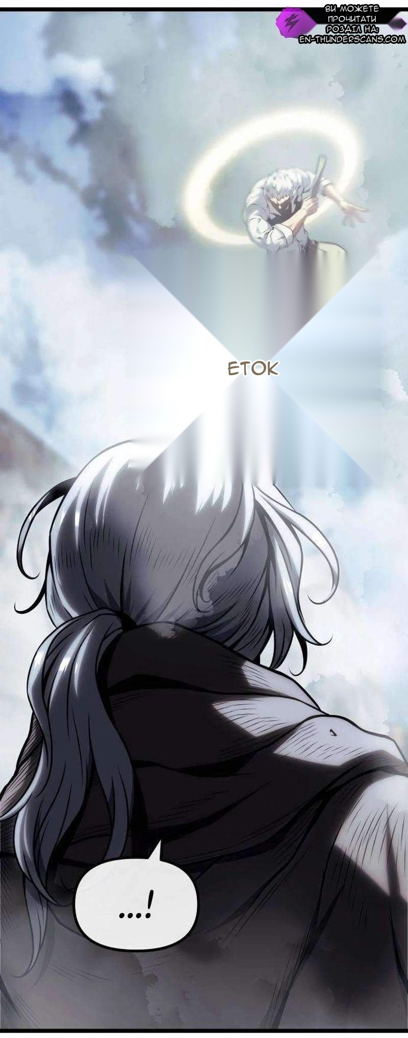 Сторінка 9