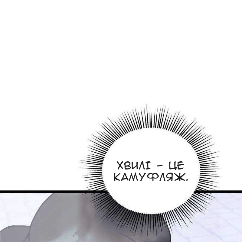 Сторінка 42