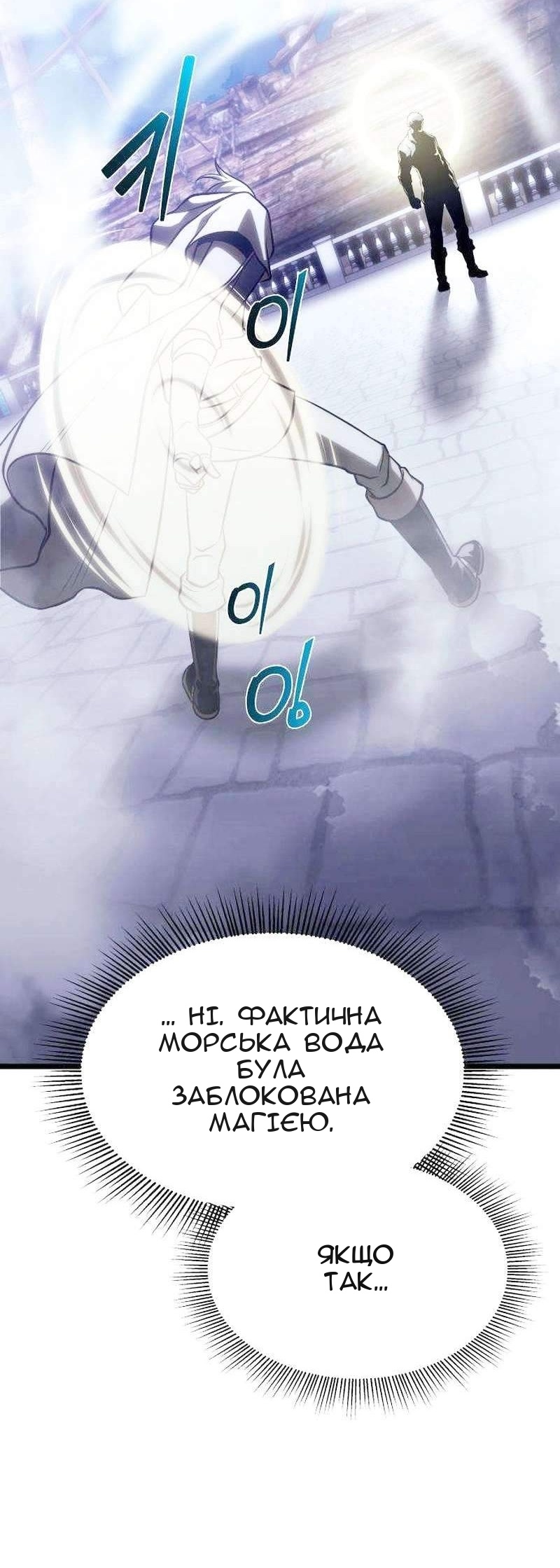 Сторінка 49