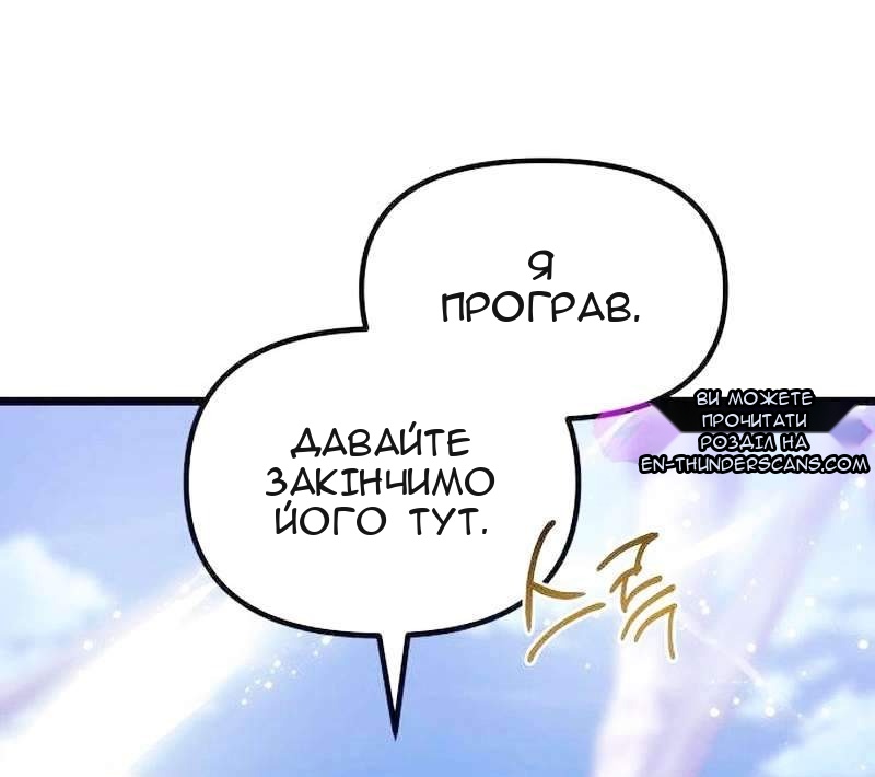 Сторінка 52