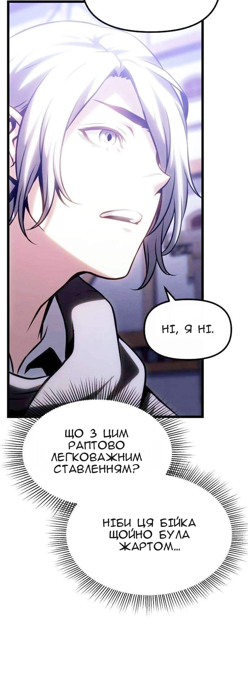 Сторінка 56
