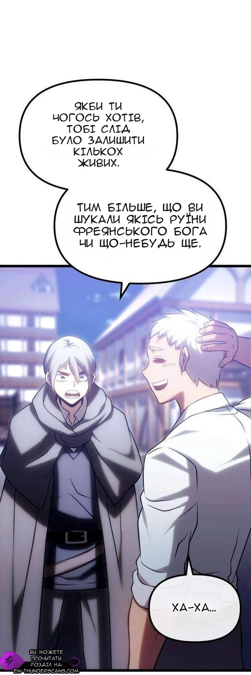 Сторінка 61