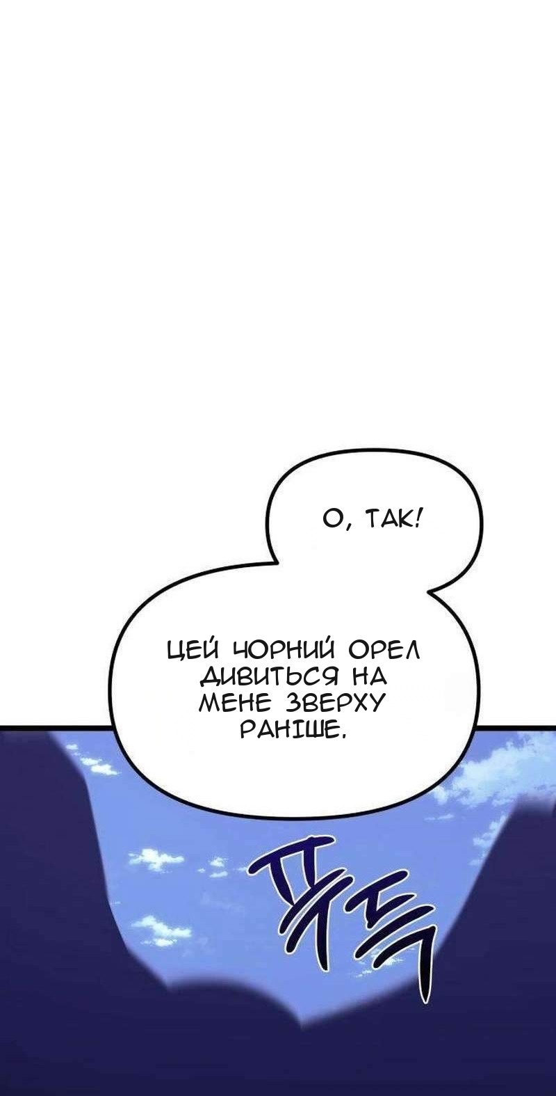 Сторінка 62