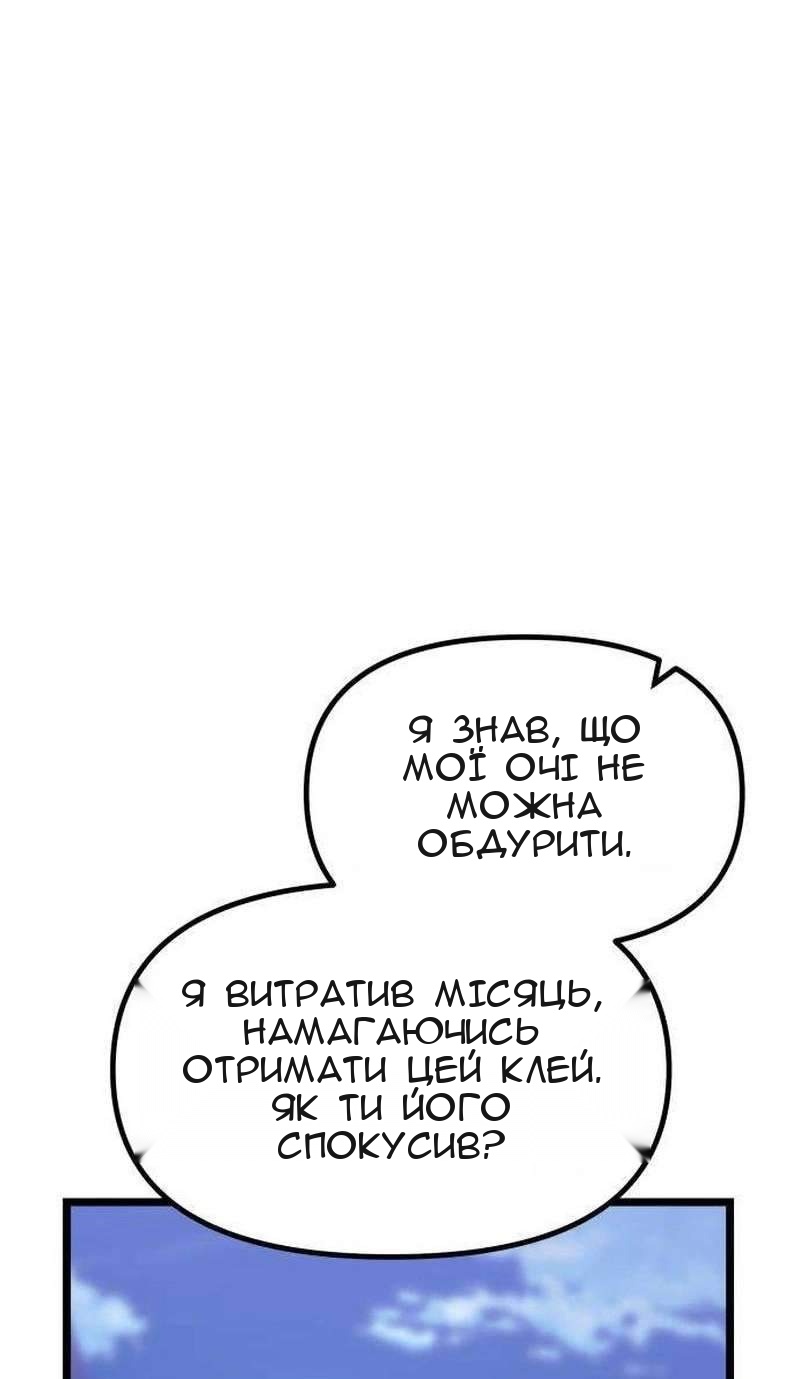 Сторінка 64