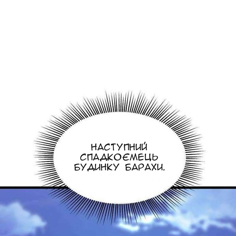 Сторінка 67