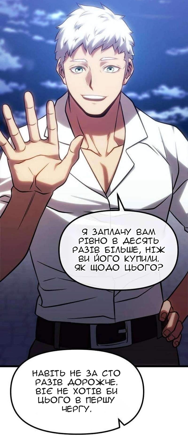 Сторінка 68