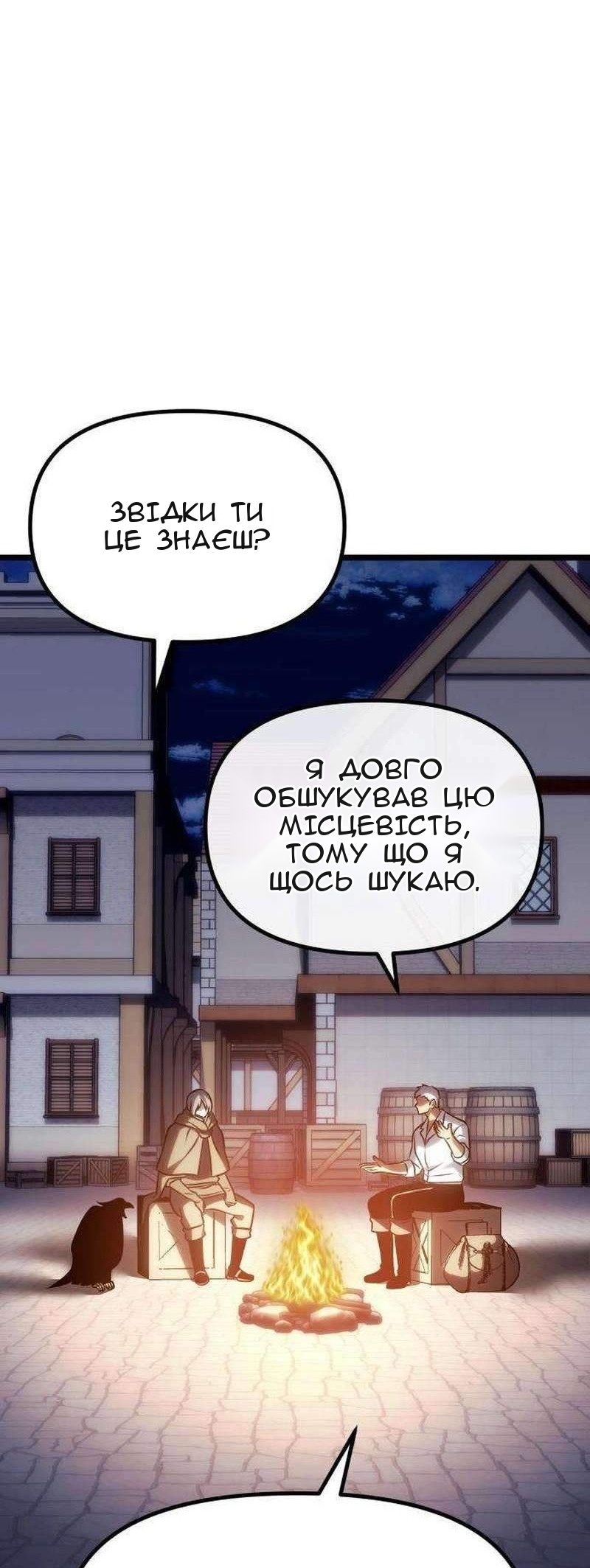 Сторінка 76