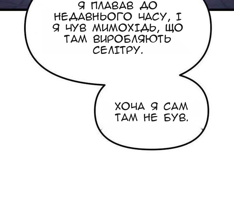 Сторінка 77