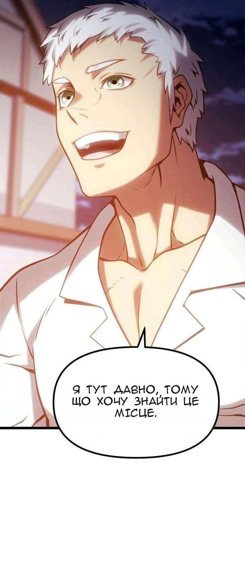 Сторінка 80