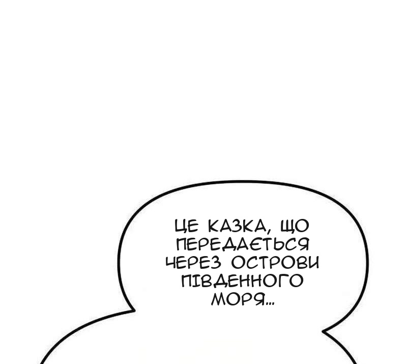 Сторінка 81