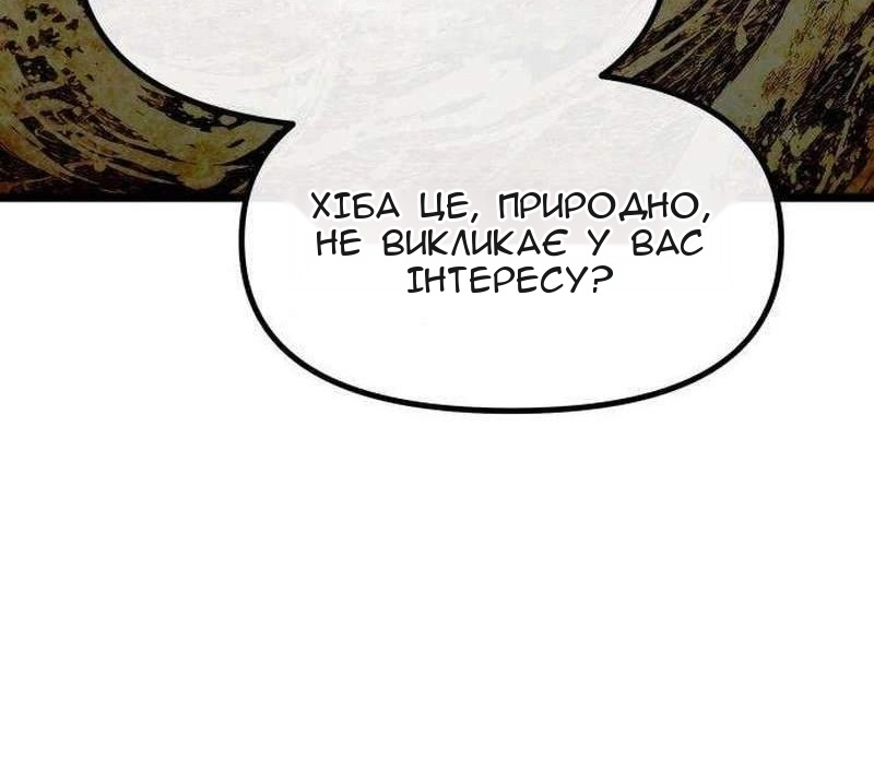 Сторінка 83