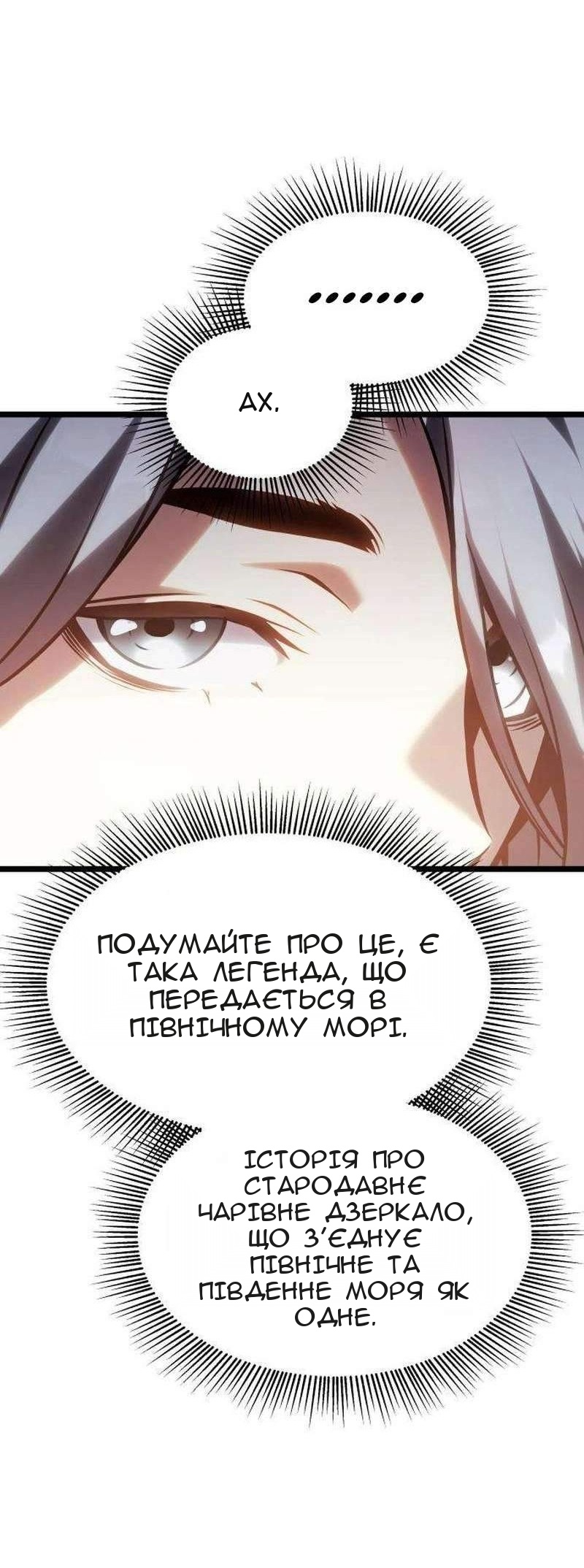 Сторінка 86