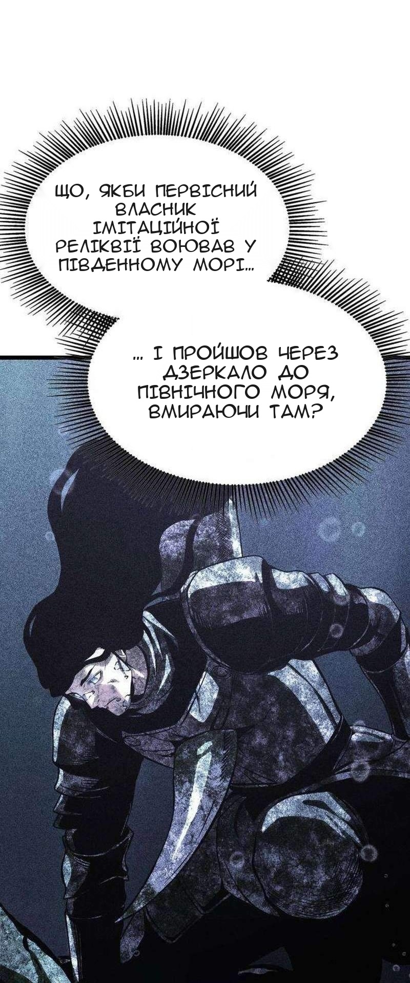 Сторінка 87