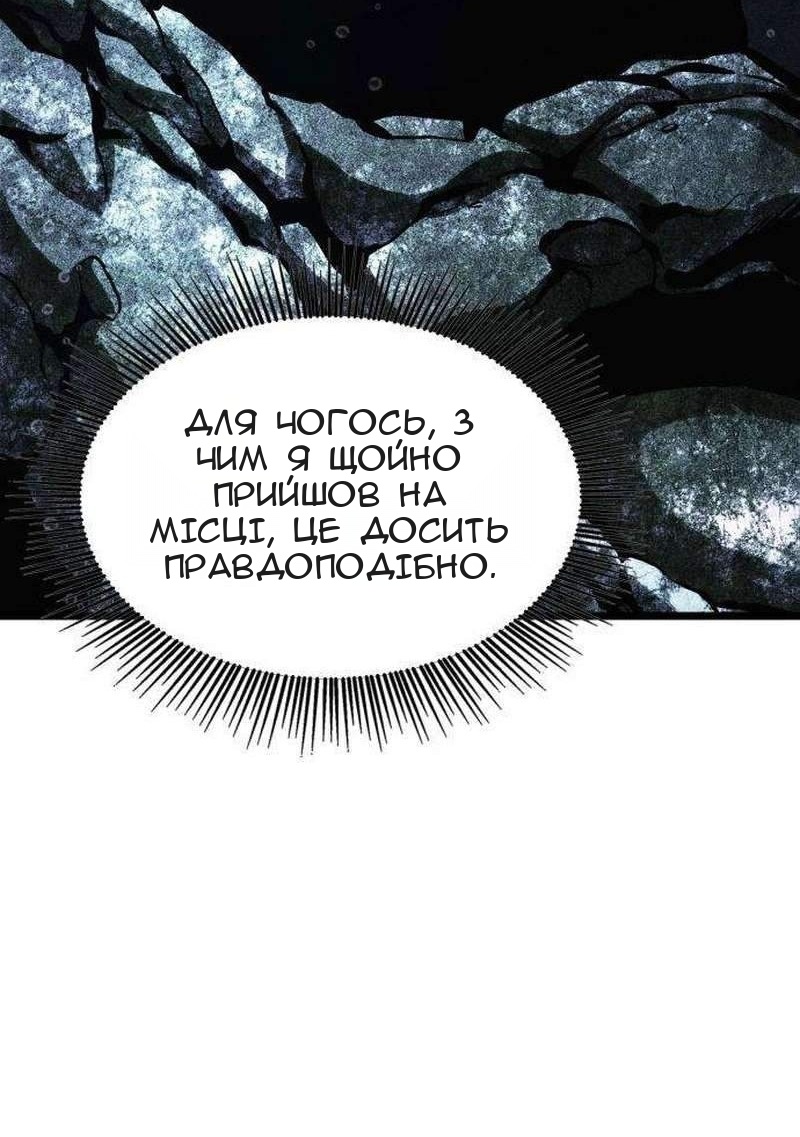 Сторінка 88