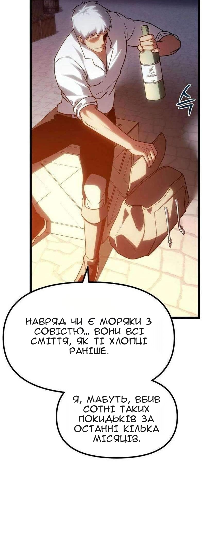 Сторінка 90