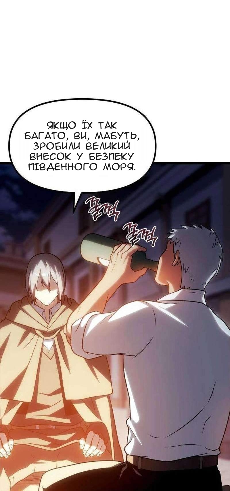 Сторінка 91