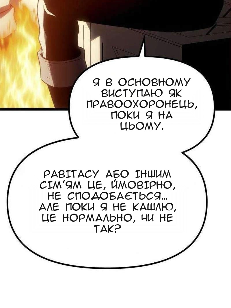 Сторінка 92