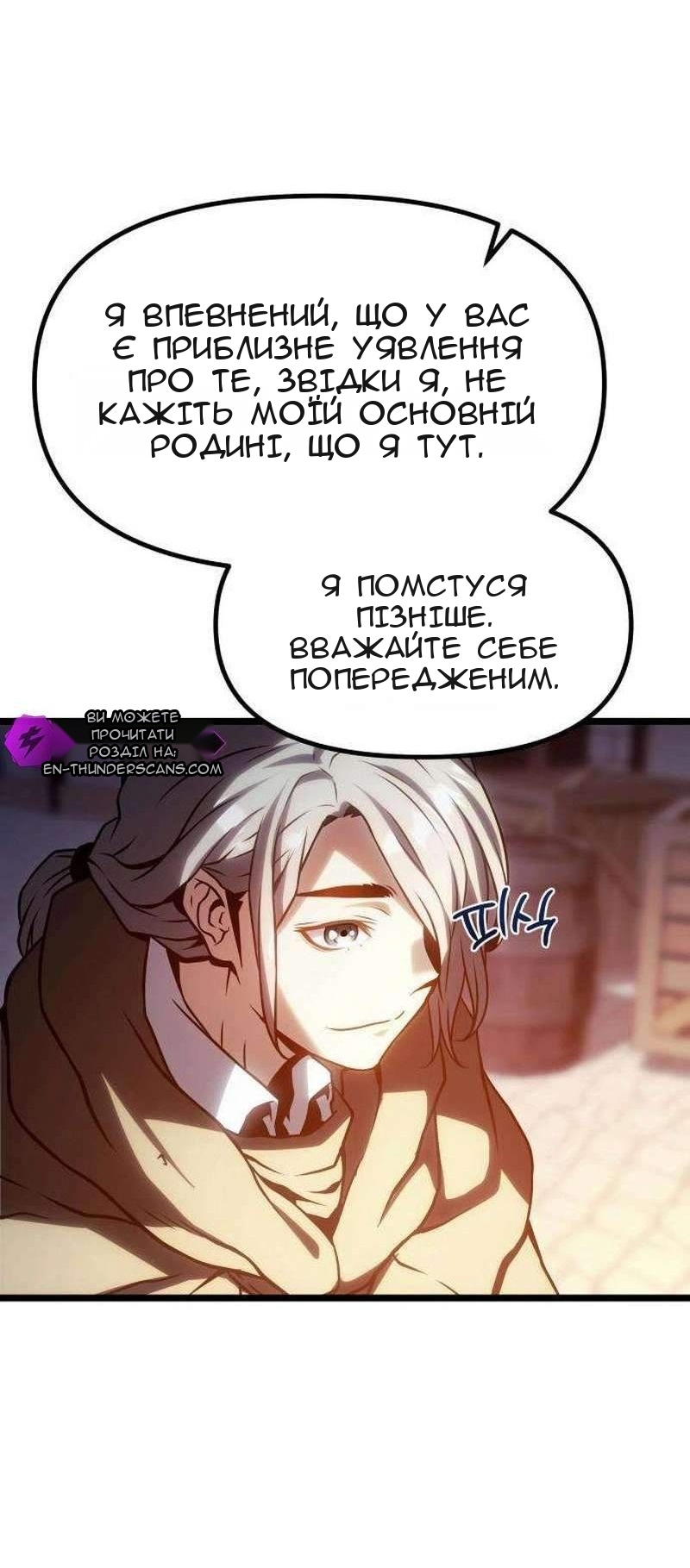 Сторінка 94