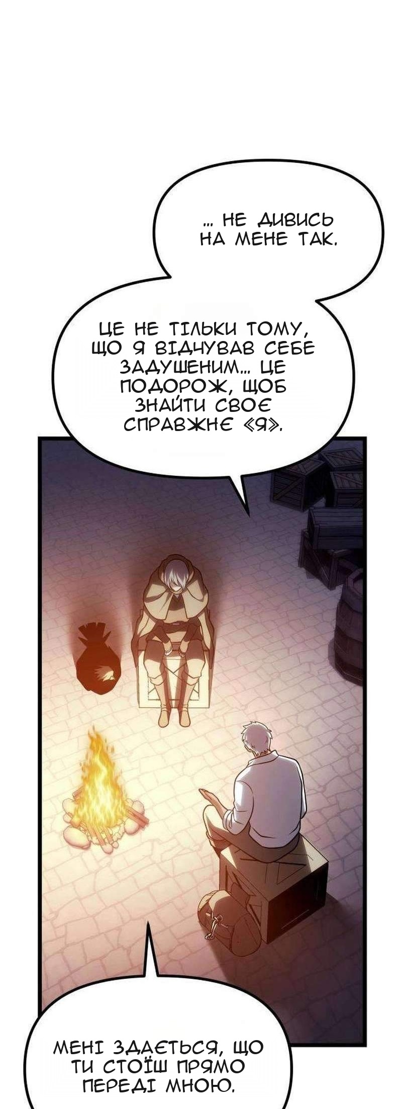 Сторінка 95