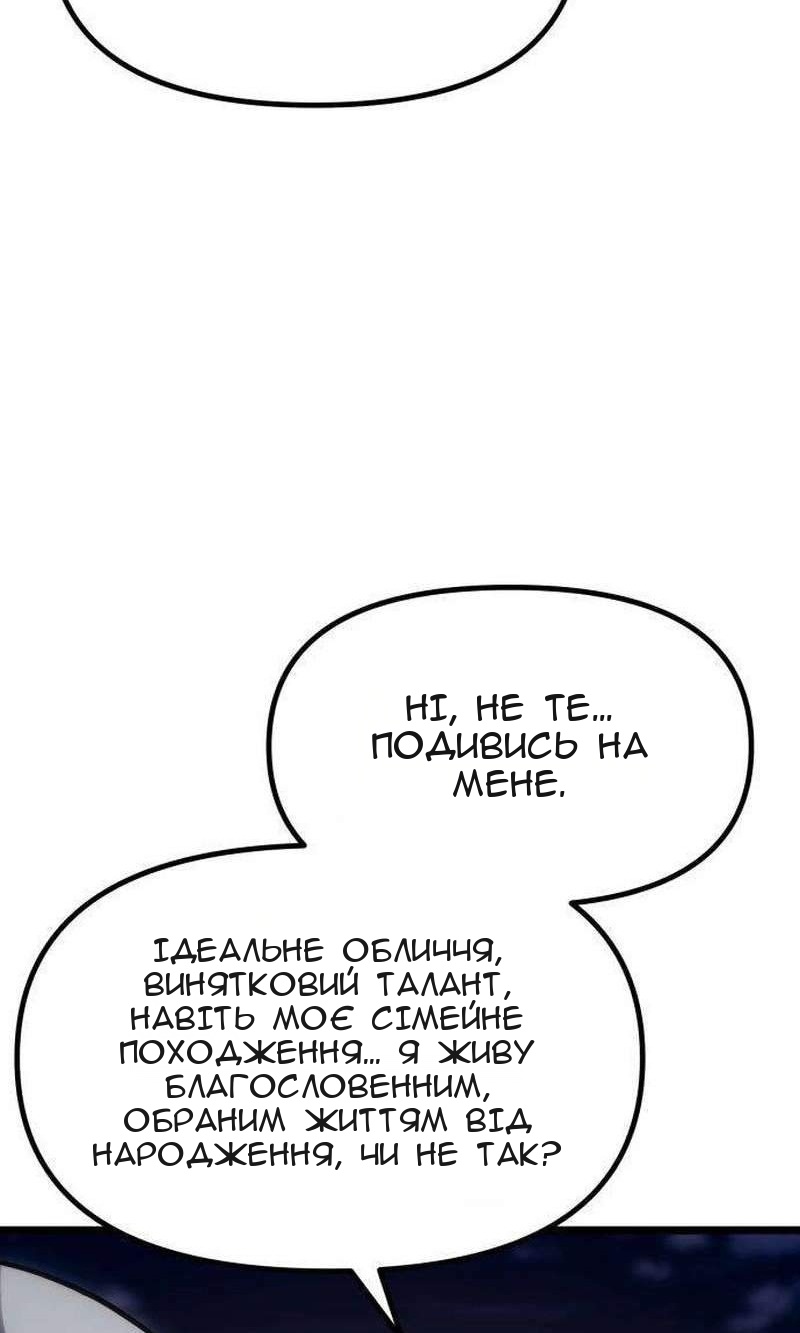 Сторінка 96