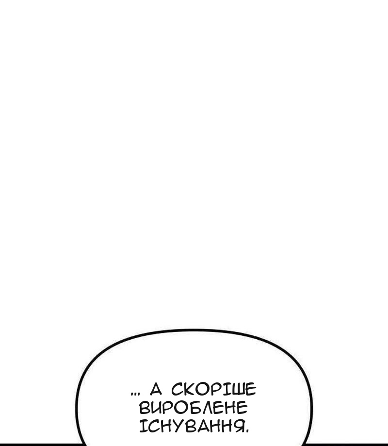 Сторінка 99