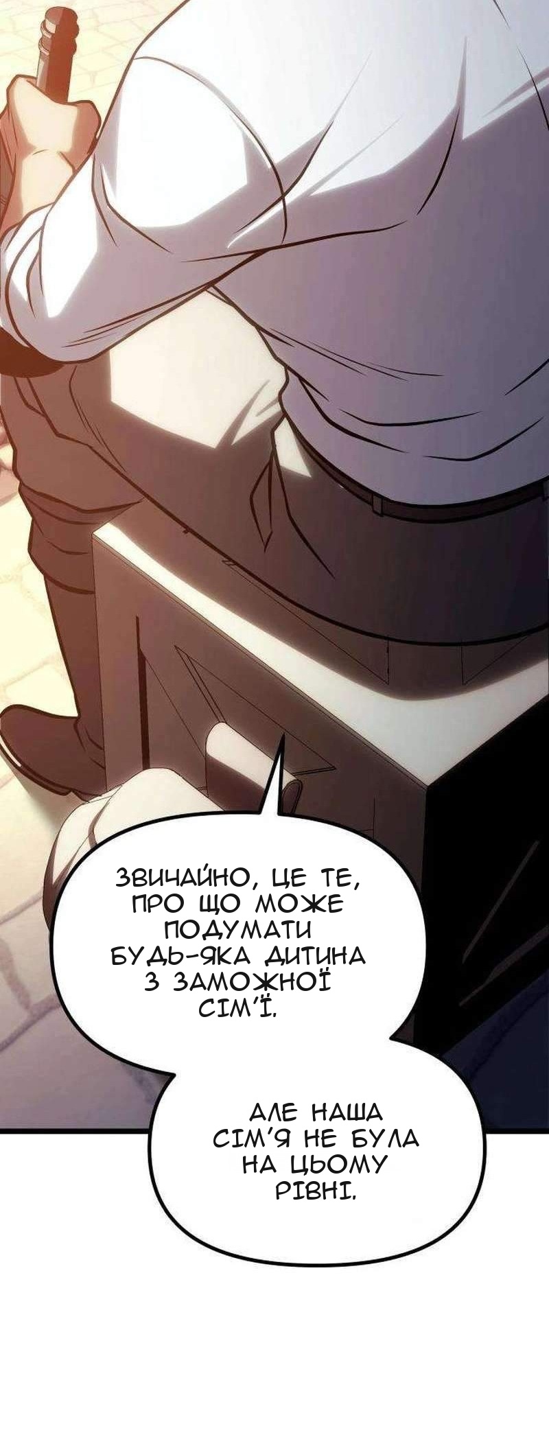 Сторінка 103