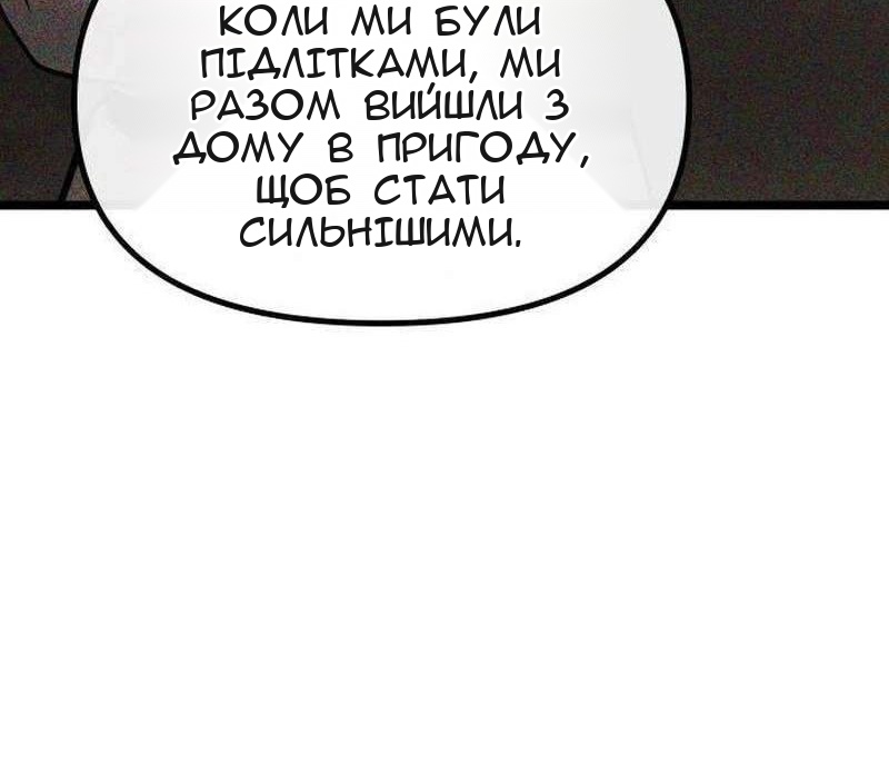 Сторінка 109