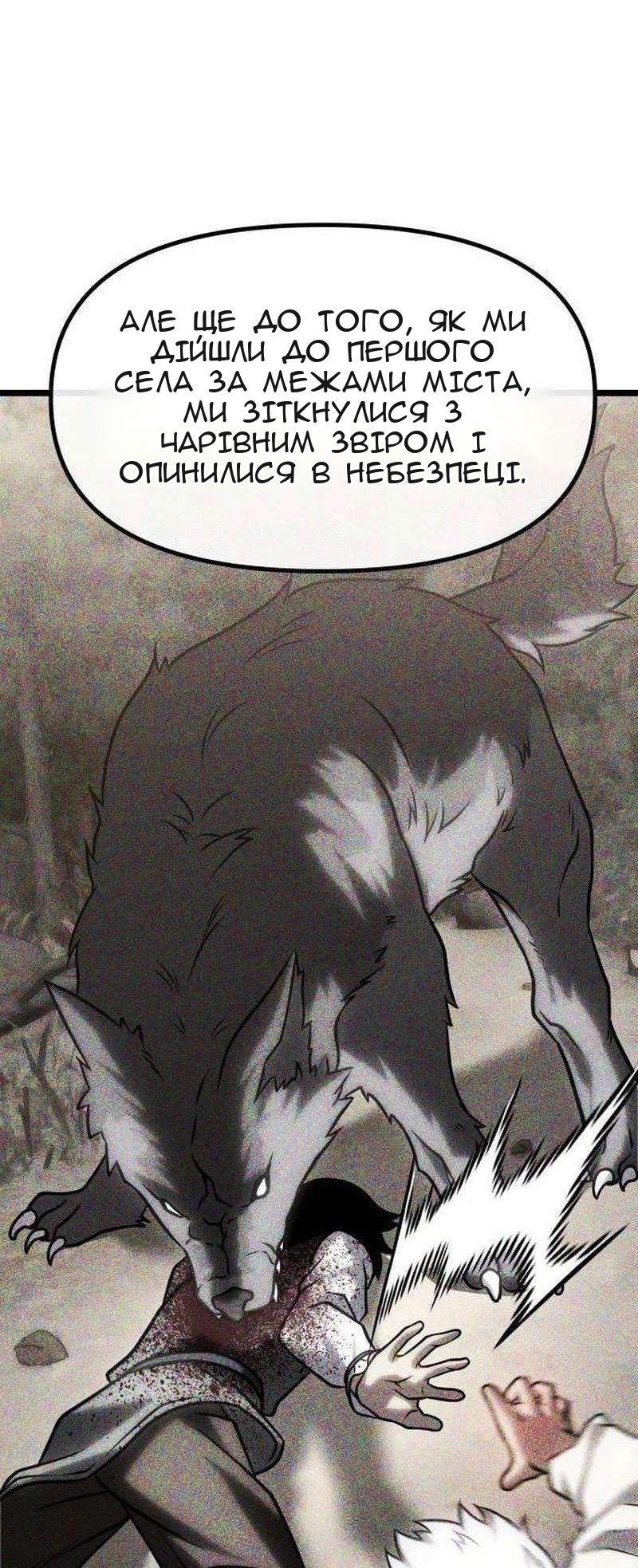 Сторінка 110