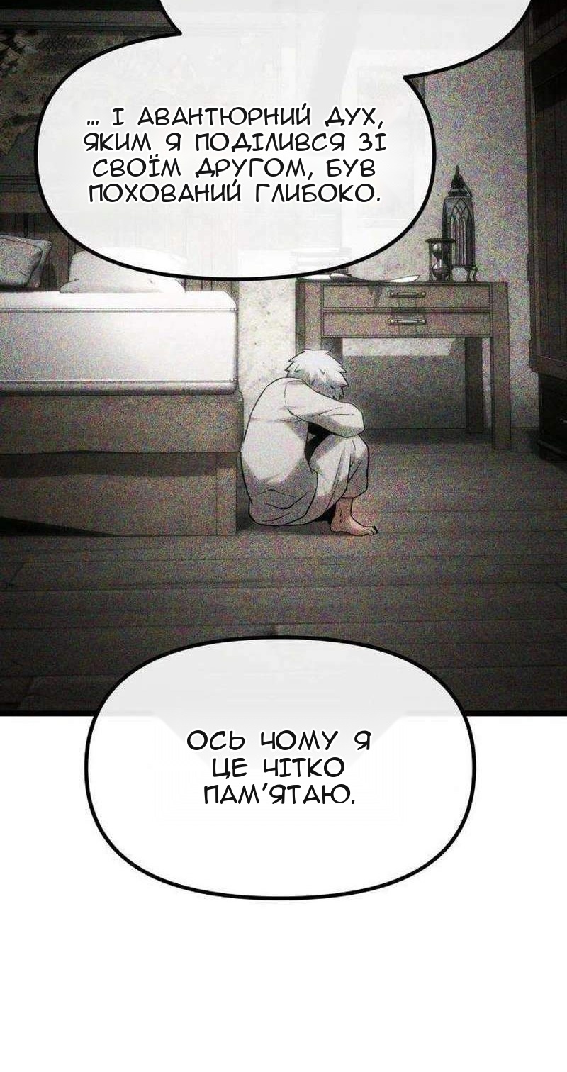 Сторінка 113
