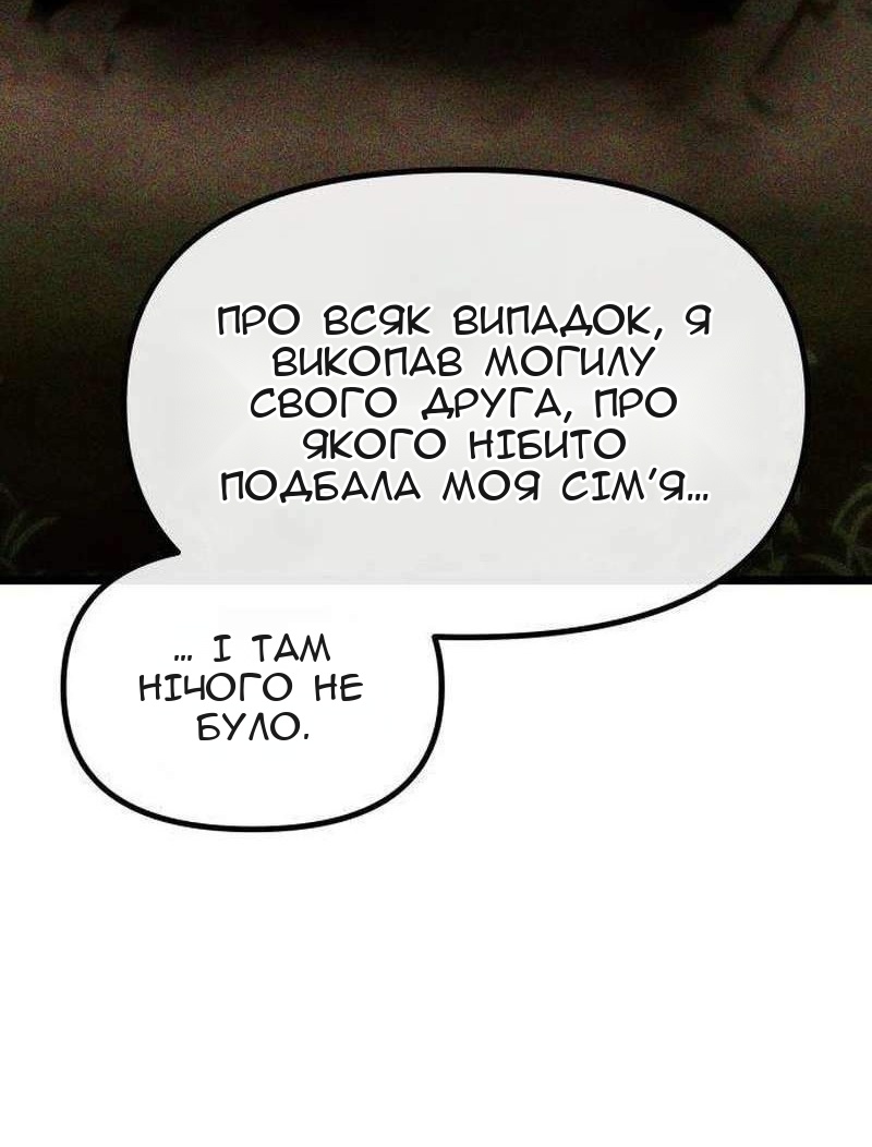 Сторінка 117
