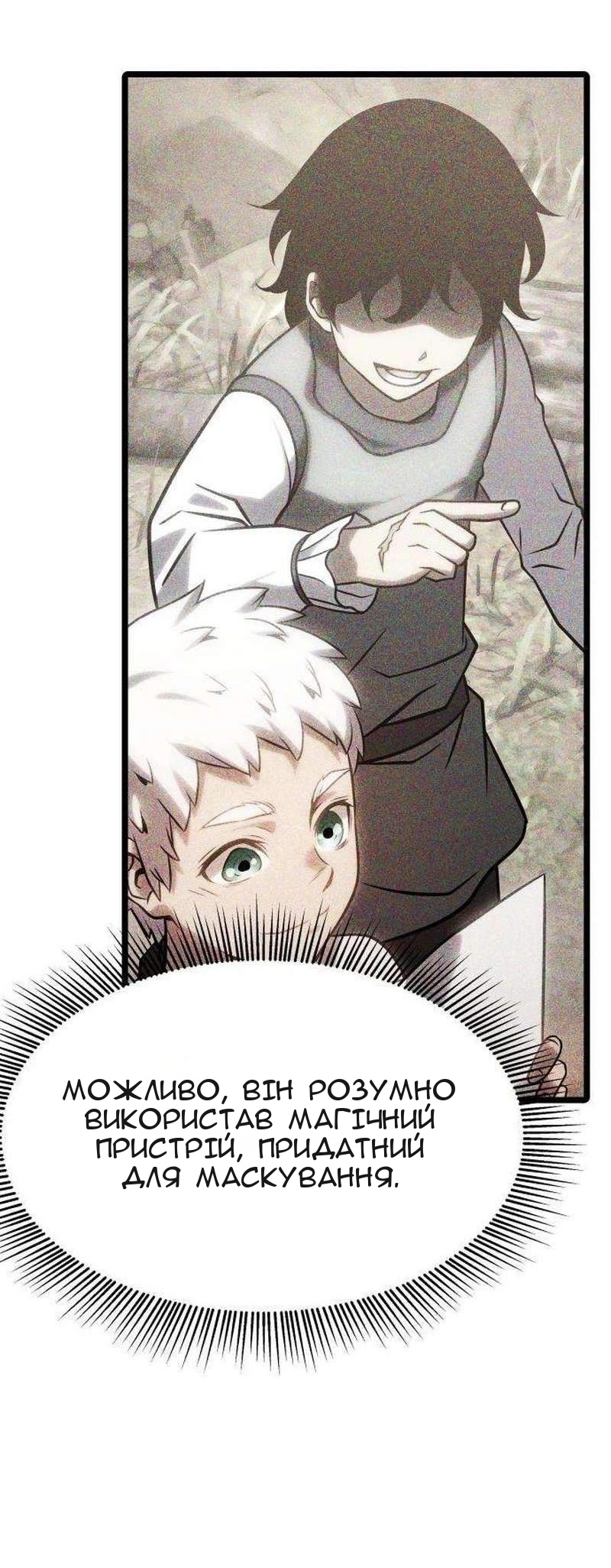 Сторінка 119