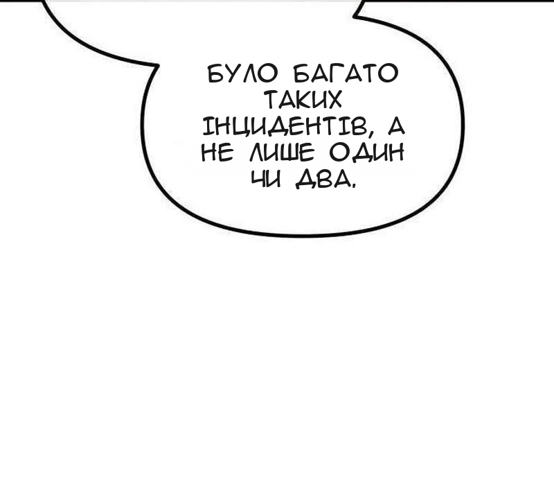 Сторінка 121