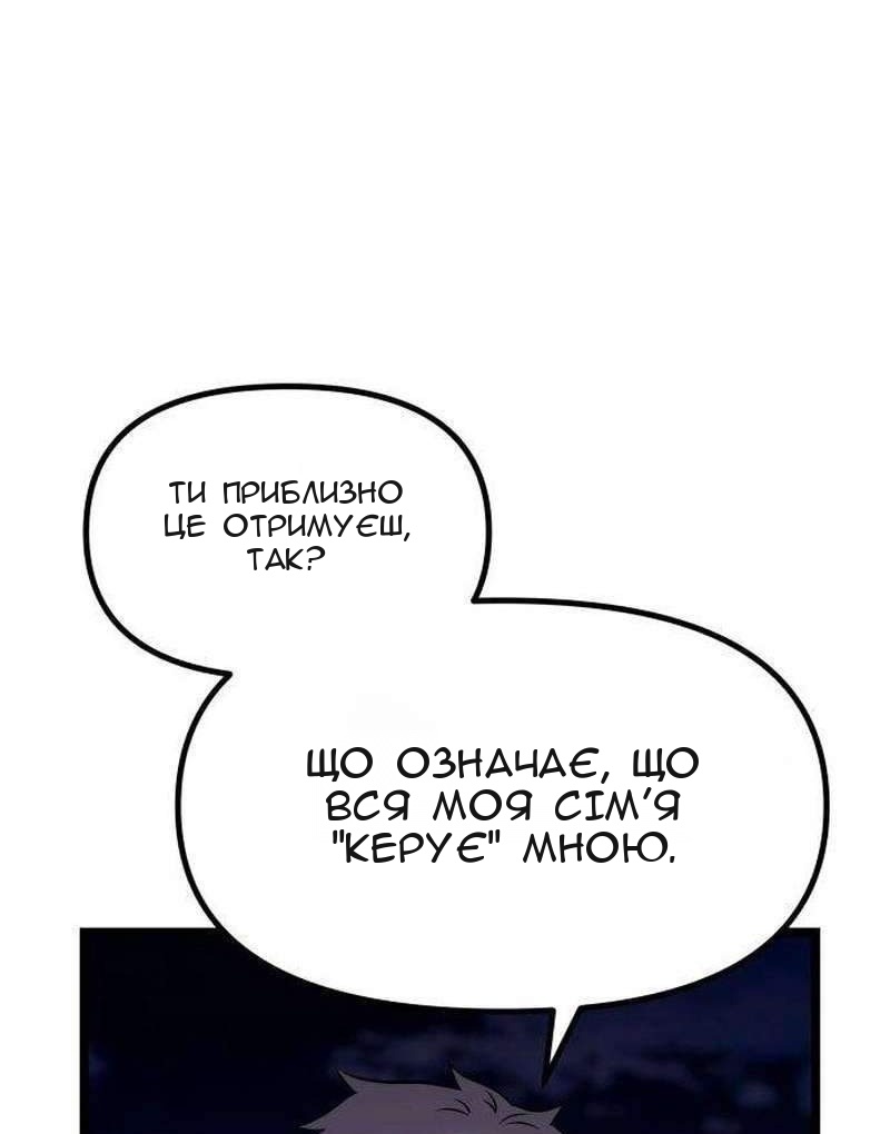 Сторінка 122