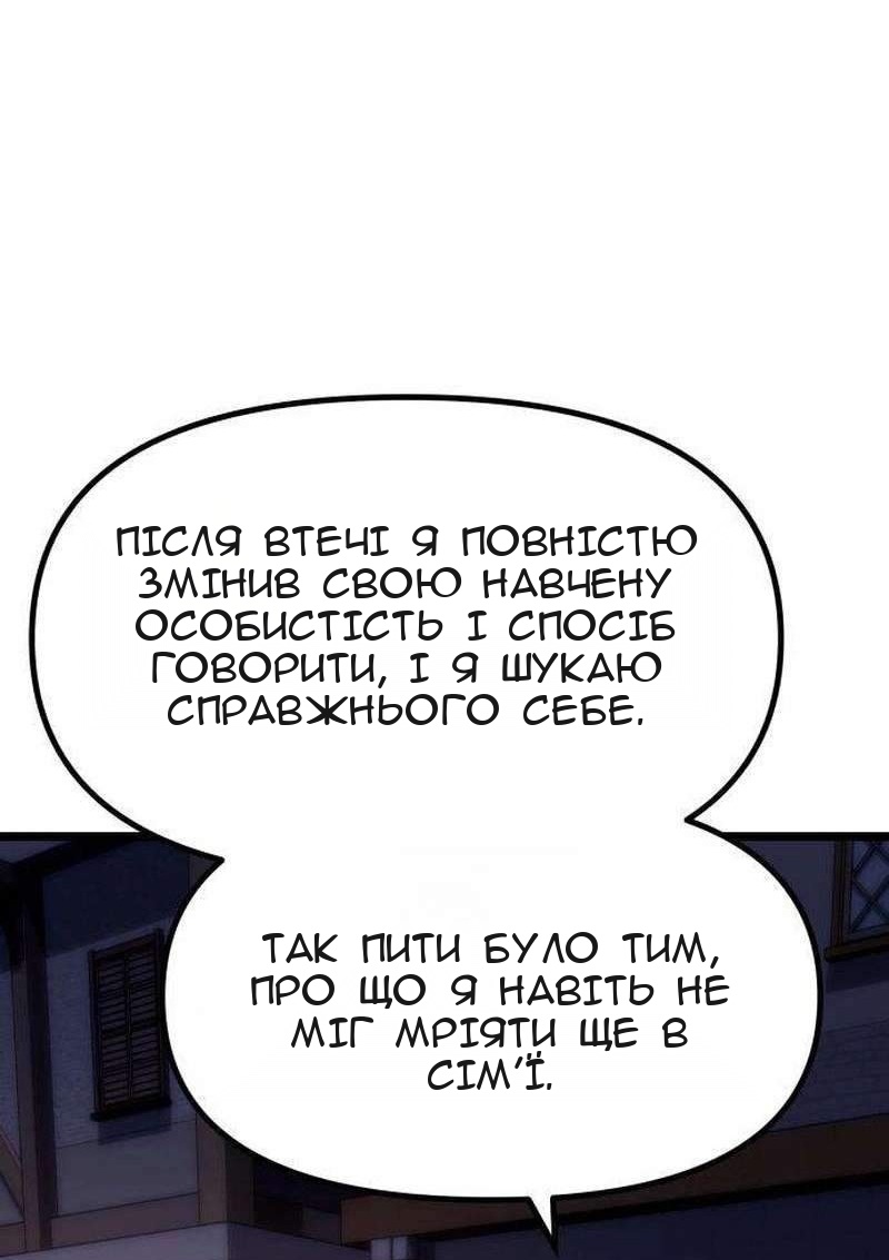 Сторінка 124