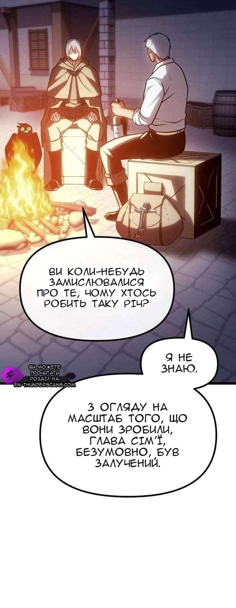 Сторінка 125