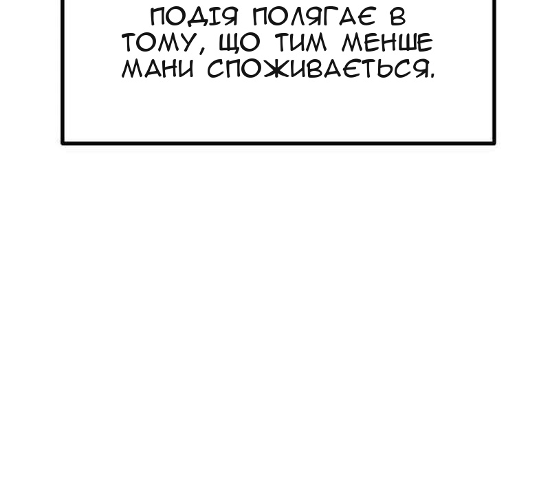 Сторінка 127