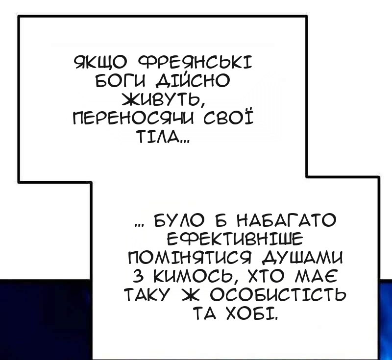 Сторінка 128