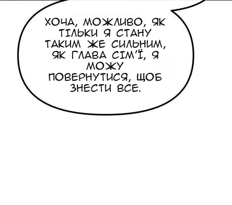Сторінка 133